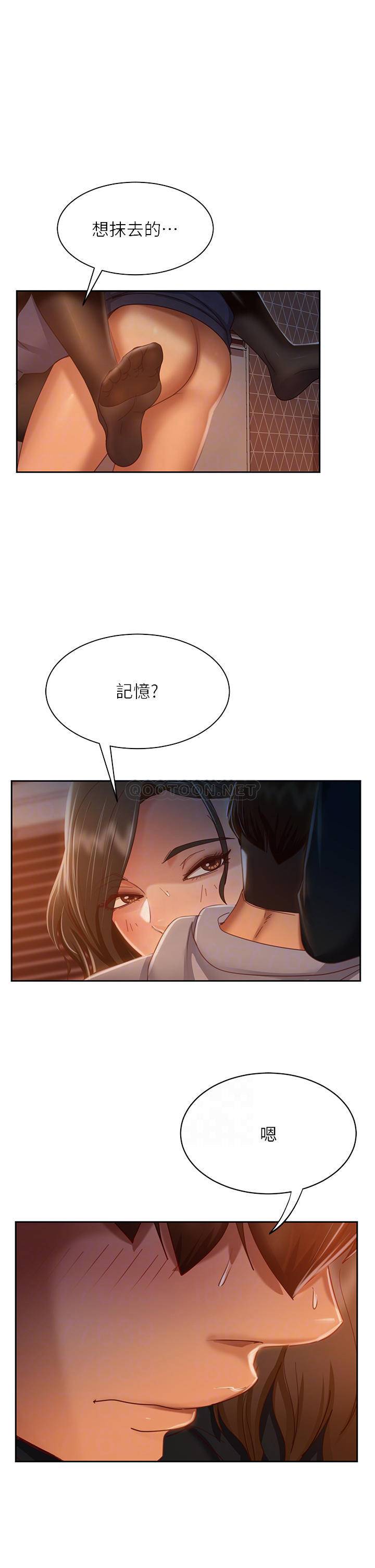 [韩国漫画] 不良女房客 剧情,巨乳大奶#[36P]-4