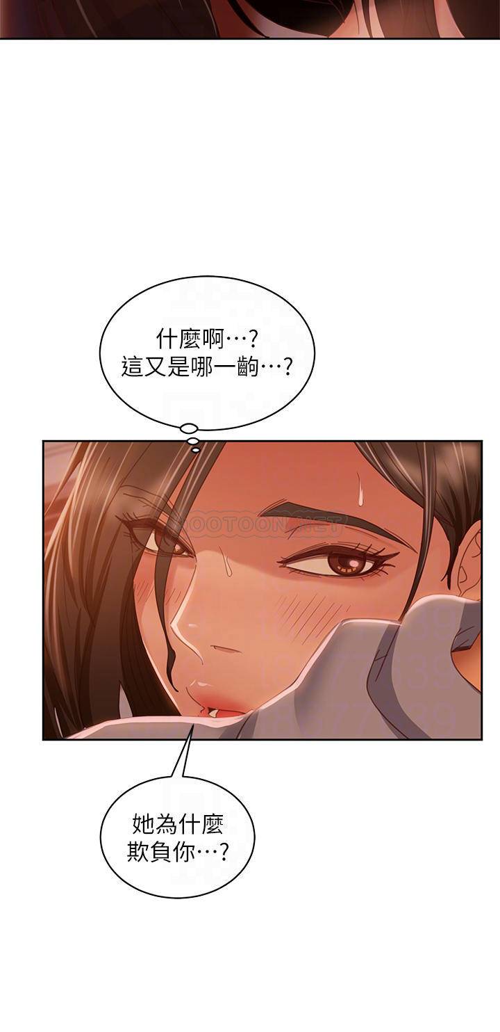 [韩国漫画] 不良女房客 剧情,巨乳大奶#[36P]-6