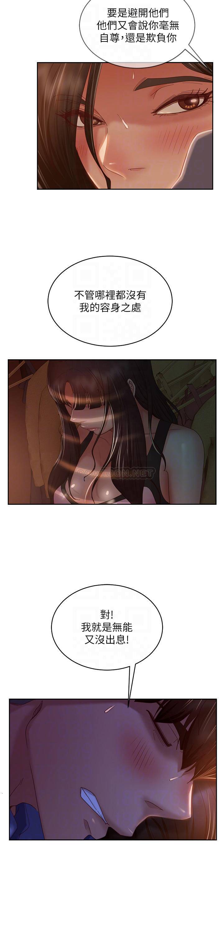 [韩国漫画] 不良女房客 剧情,巨乳大奶#[36P]-8