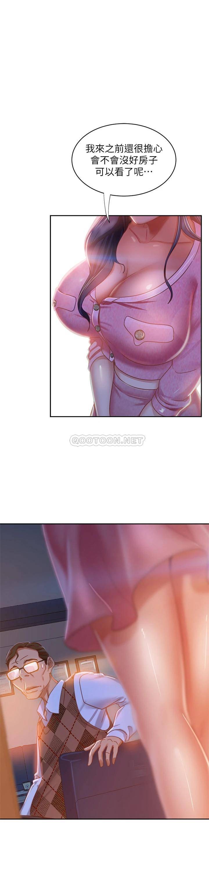 [韩国漫画] 不良女房客 剧情,巨乳大奶#[29P]-1