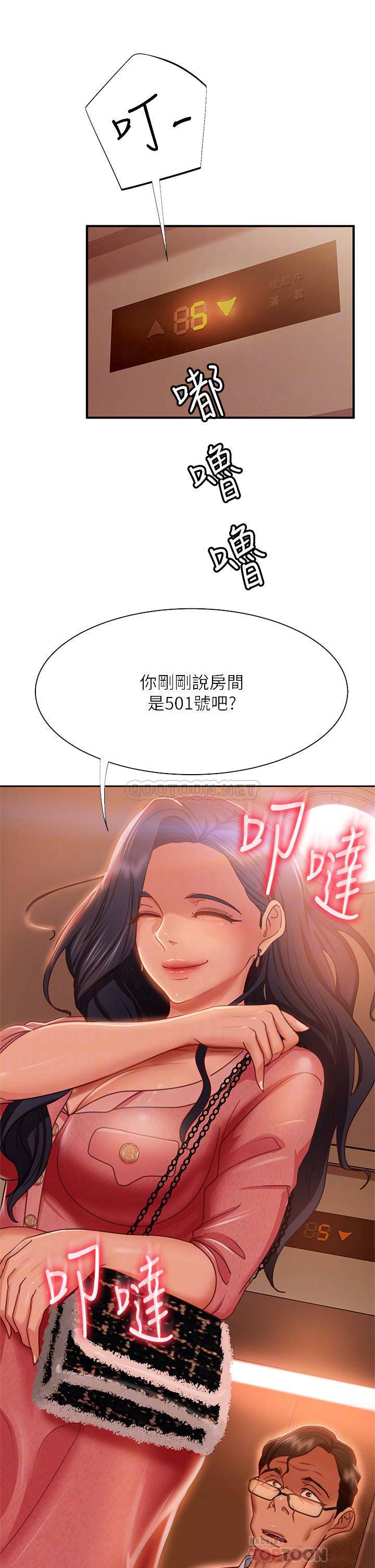 [韩国漫画] 不良女房客 剧情,巨乳大奶#[29P]-10