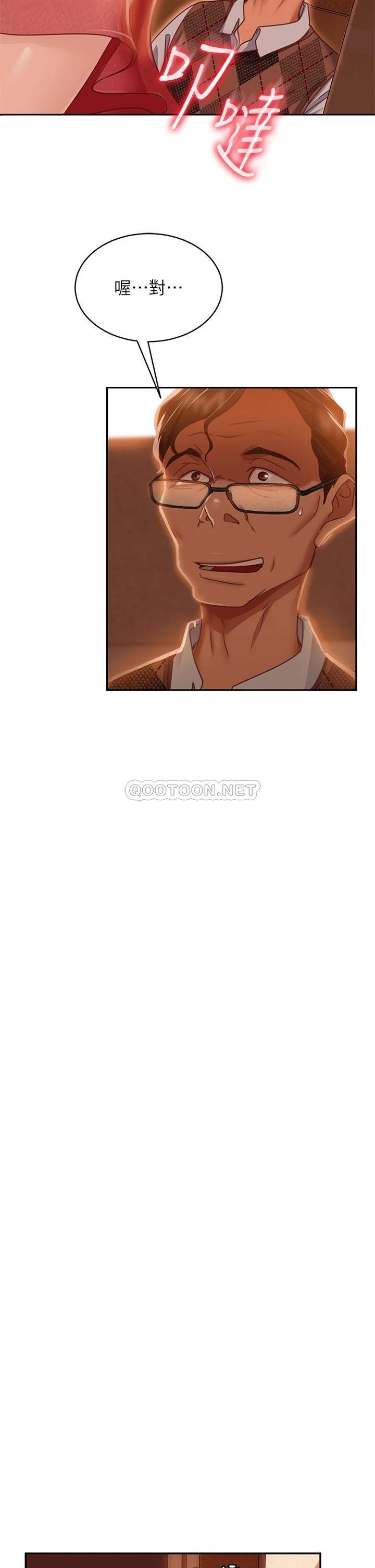 [韩国漫画] 不良女房客 剧情,巨乳大奶#[29P]-11