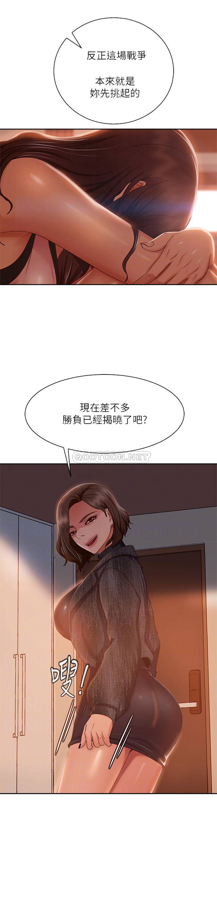 [韩国漫画] 不良女房客 剧情,巨乳大奶#[29P]-16