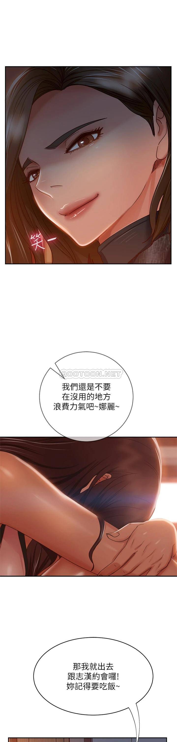 [韩国漫画] 不良女房客 剧情,巨乳大奶#[29P]-17
