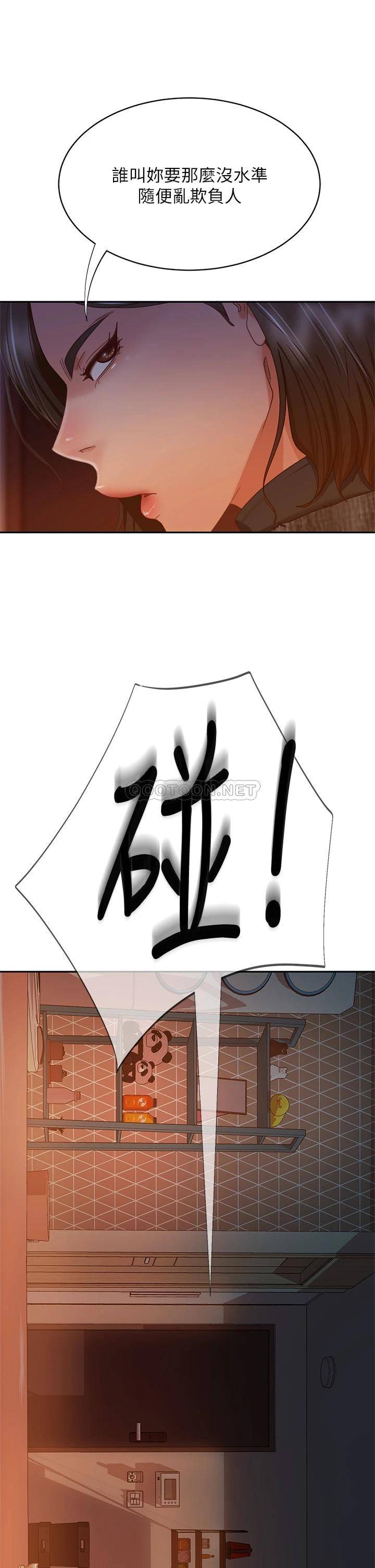 [韩国漫画] 不良女房客 剧情,巨乳大奶#[29P]-19