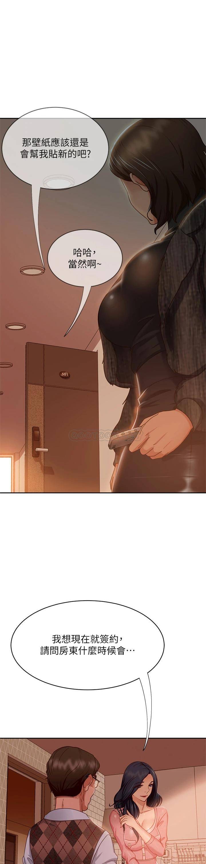 [韩国漫画] 不良女房客 剧情,巨乳大奶#[29P]-22