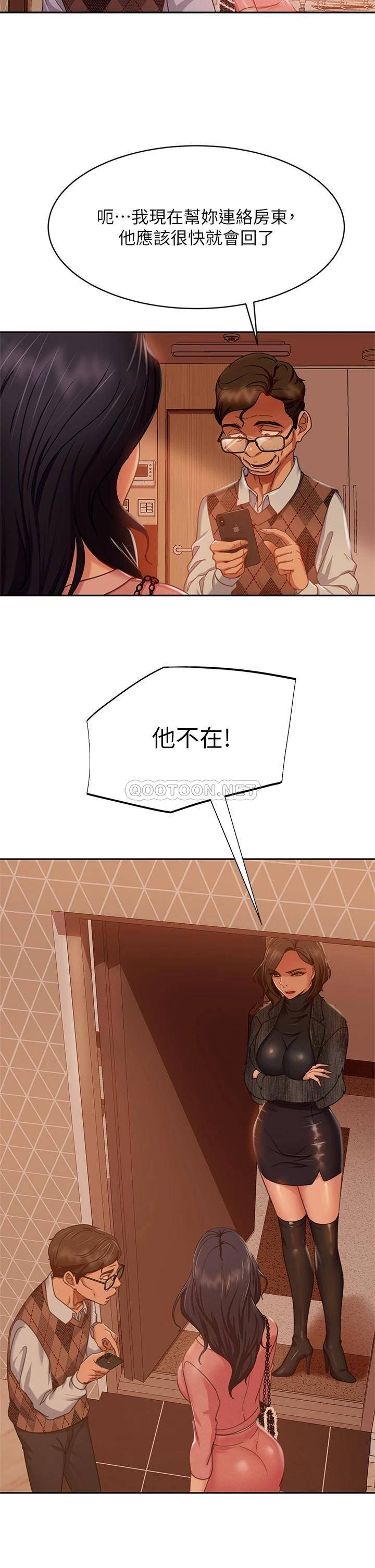 [韩国漫画] 不良女房客 剧情,巨乳大奶#[29P]-23