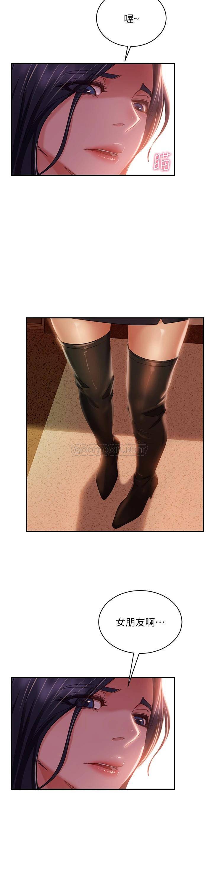 [韩国漫画] 不良女房客 剧情,巨乳大奶#[29P]-26