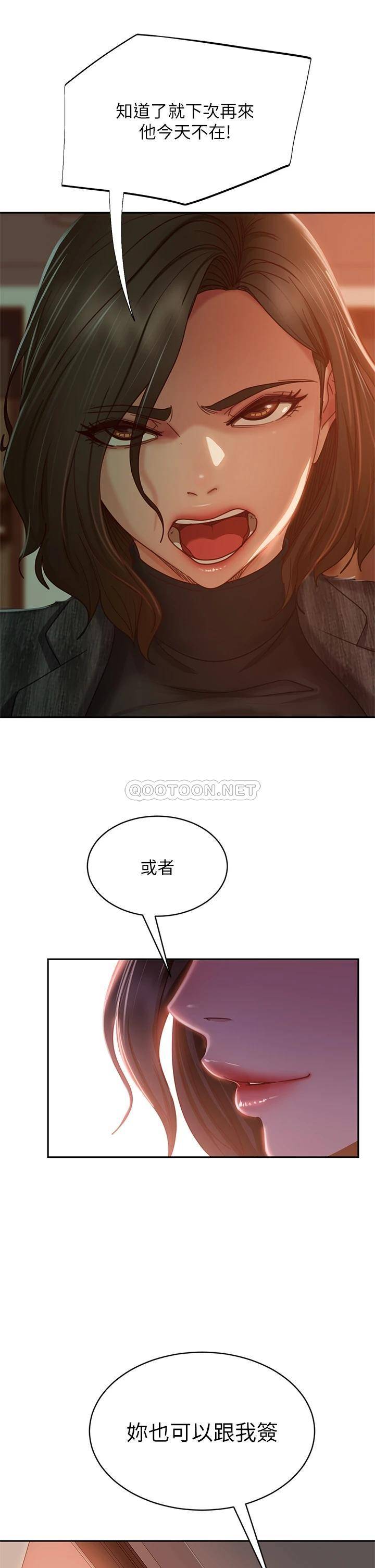 [韩国漫画] 不良女房客 剧情,巨乳大奶#[29P]-28