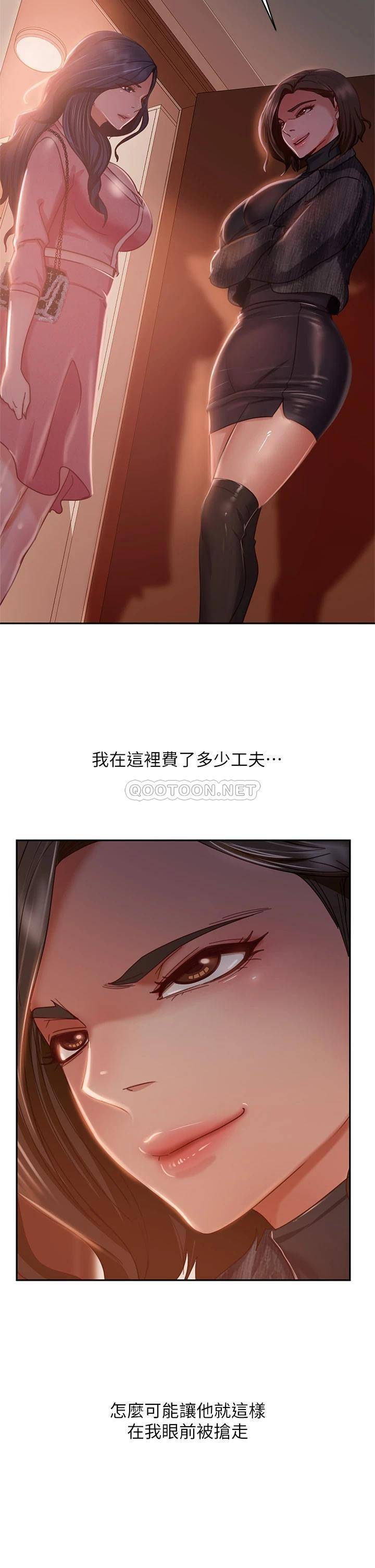 [韩国漫画] 不良女房客 剧情,巨乳大奶#[29P]-29
