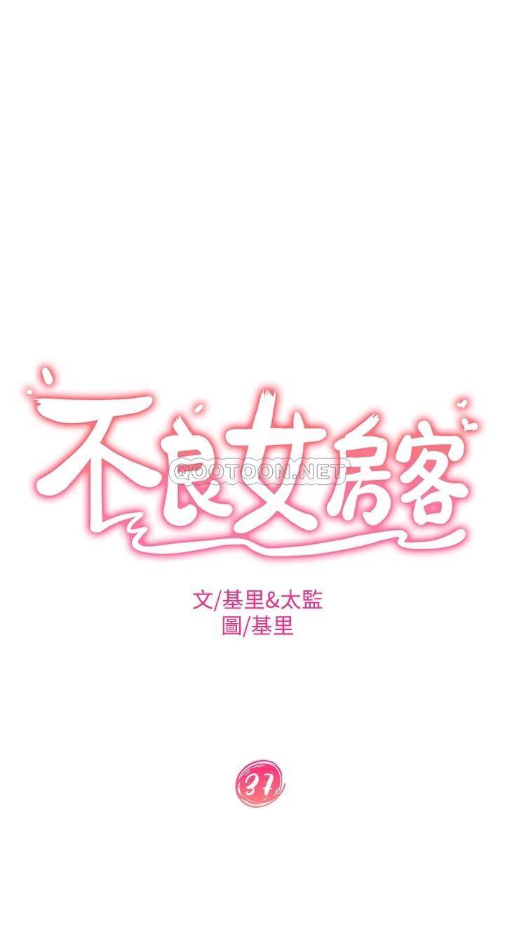 [韩国漫画] 不良女房客 剧情,巨乳大奶#[29P]-3