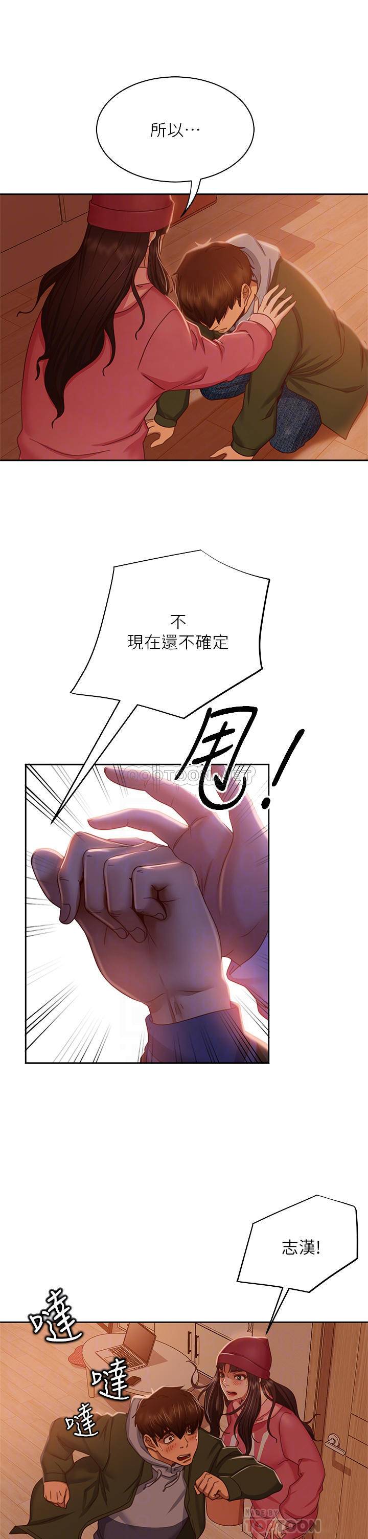 [韩国漫画] 不良女房客 剧情,巨乳大奶#[42P]-16