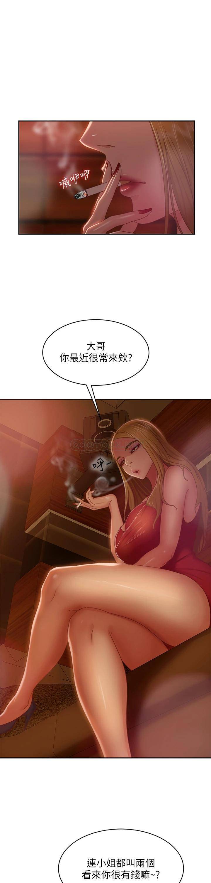 [韩国漫画] 不良女房客 剧情,巨乳大奶#[42P]-37