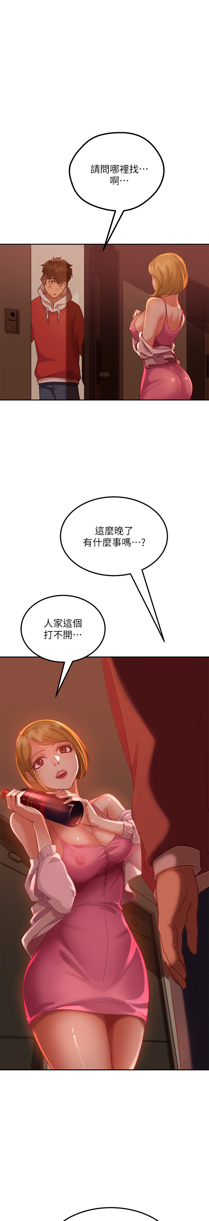 [韩国漫画] 不良女房客 剧情,巨乳大奶#[28P]-1