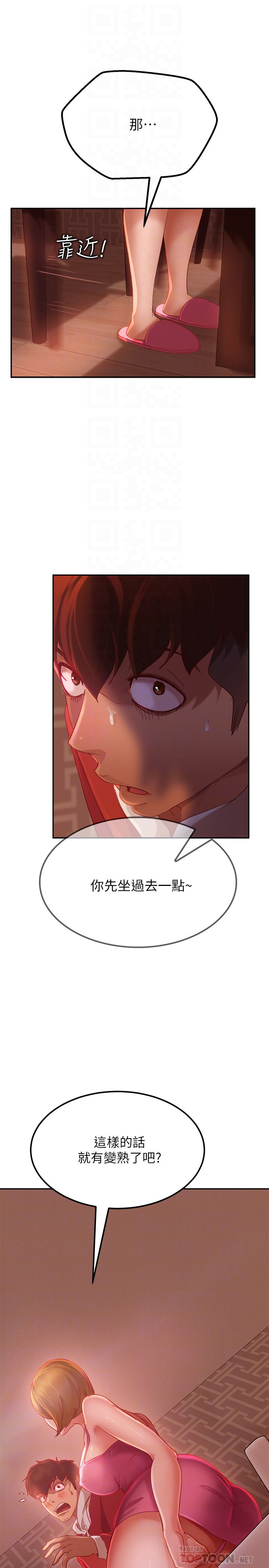 [韩国漫画] 不良女房客 剧情,巨乳大奶#[28P]-10