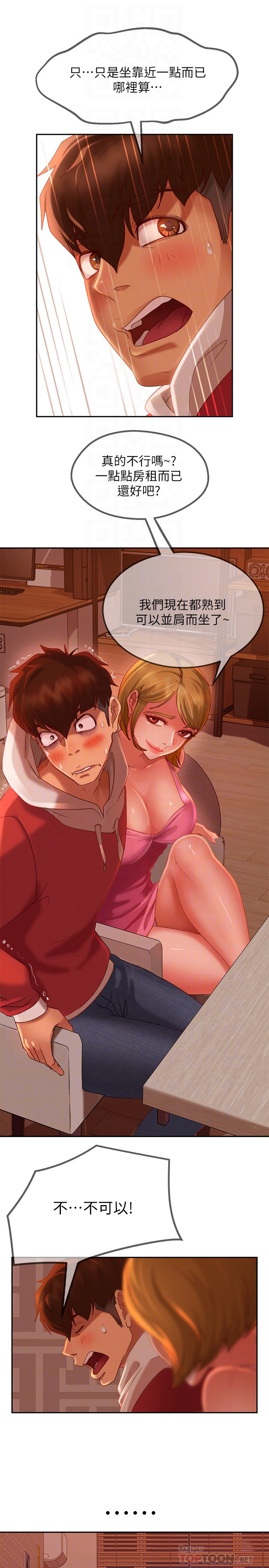 [韩国漫画] 不良女房客 剧情,巨乳大奶#[28P]-12