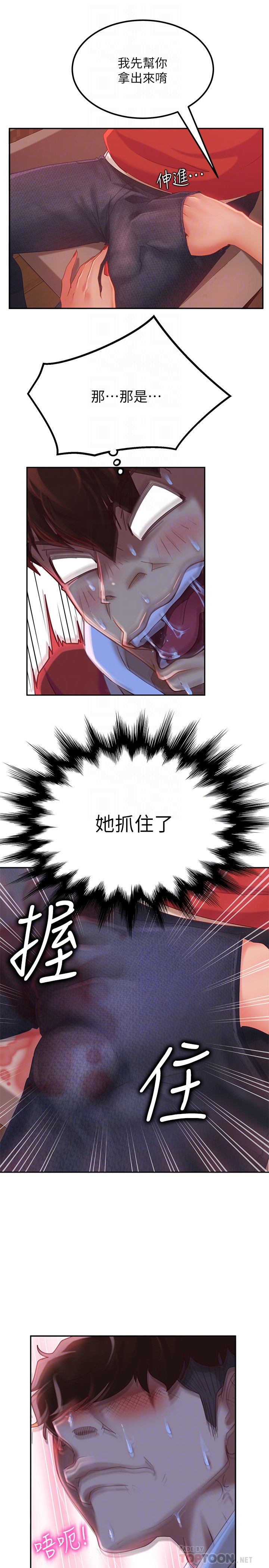 [韩国漫画] 不良女房客 剧情,巨乳大奶#[28P]-18