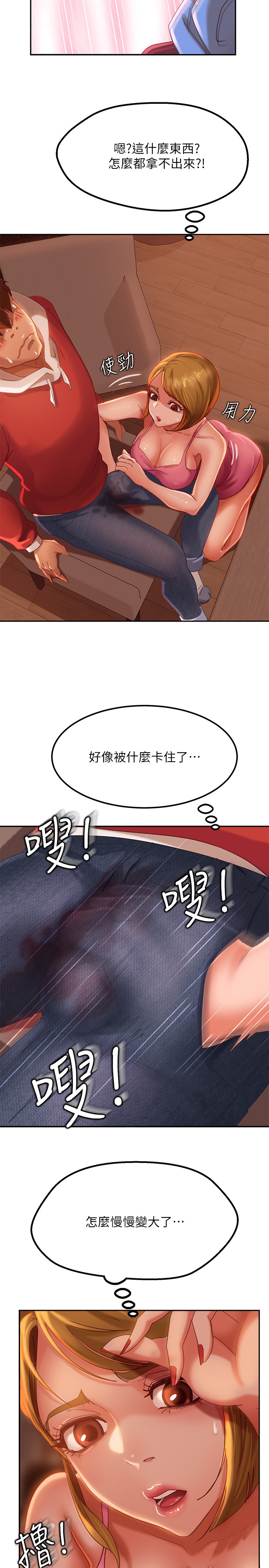 [韩国漫画] 不良女房客 剧情,巨乳大奶#[28P]-19