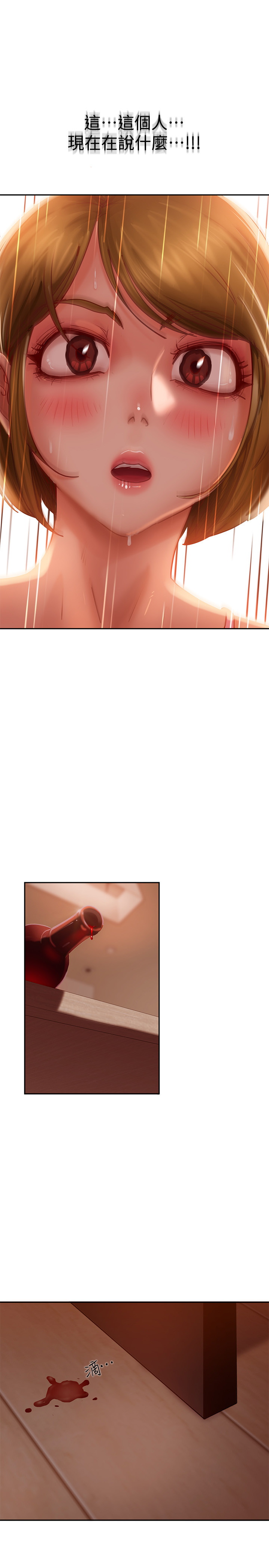 [韩国漫画] 不良女房客 剧情,巨乳大奶#[28P]-24