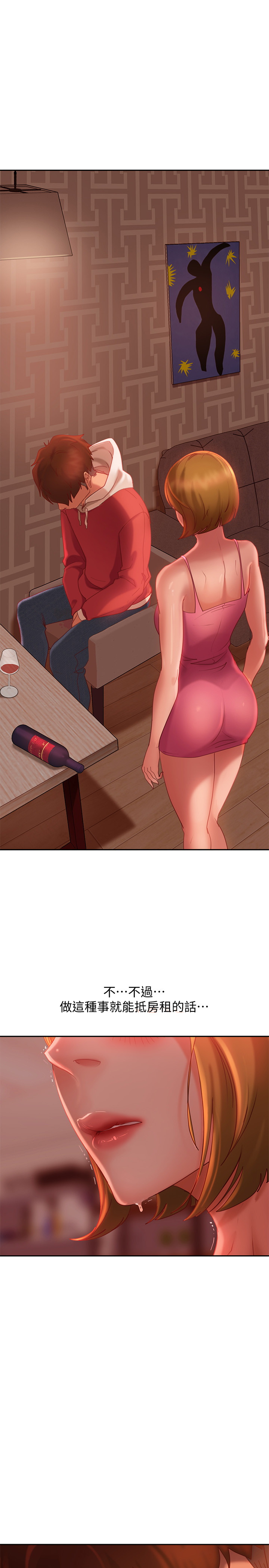 [韩国漫画] 不良女房客 剧情,巨乳大奶#[28P]-25