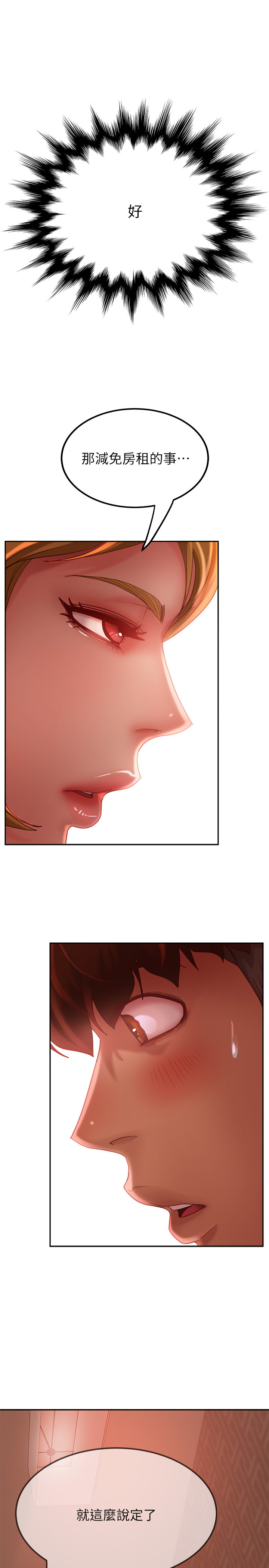 [韩国漫画] 不良女房客 剧情,巨乳大奶#[28P]-27