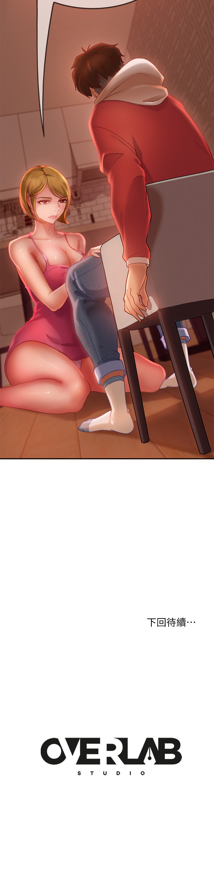 [韩国漫画] 不良女房客 剧情,巨乳大奶#[28P]-28