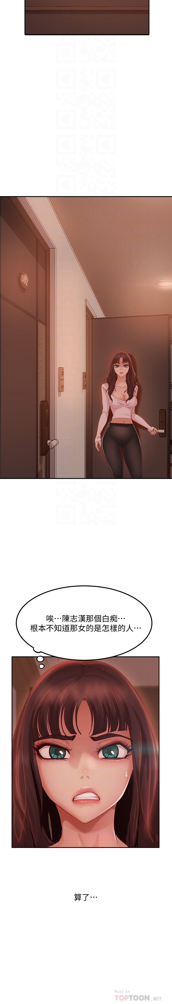 [韩国漫画] 不良女房客 剧情,巨乳大奶#[28P]-4