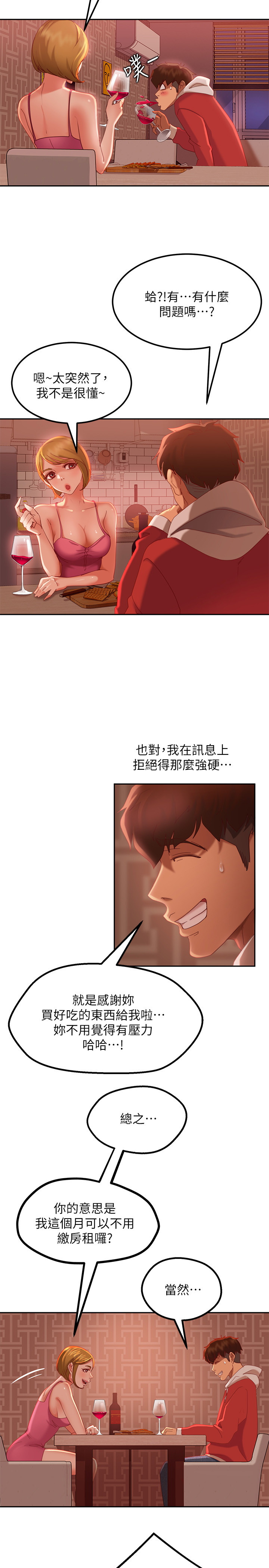 [韩国漫画] 不良女房客 剧情,巨乳大奶#[28P]-7