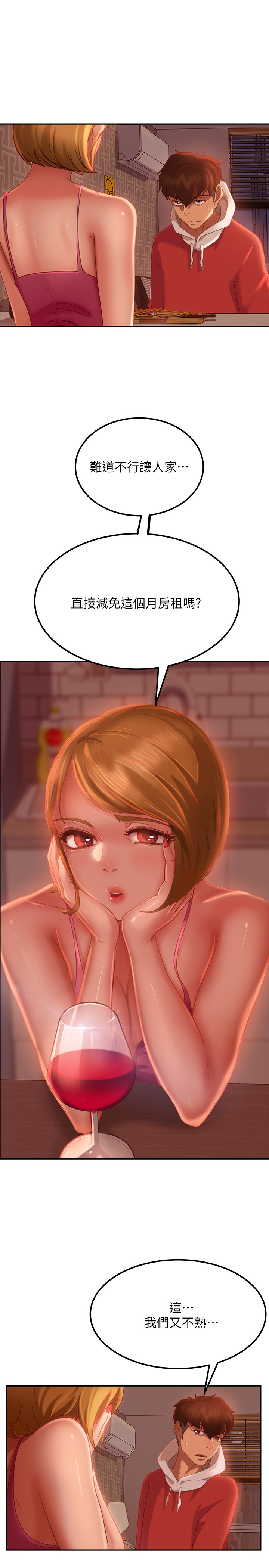 [韩国漫画] 不良女房客 剧情,巨乳大奶#[28P]-9