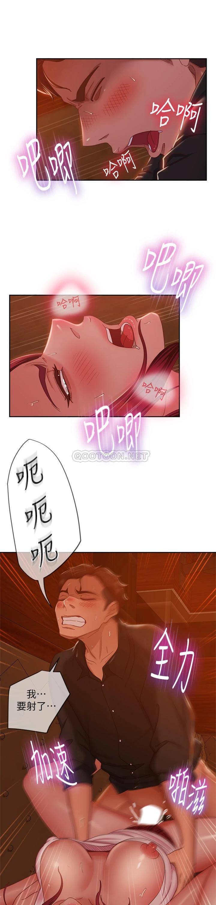 [韩国漫画] 不良女房客 剧情,巨乳大奶#[40P]-11