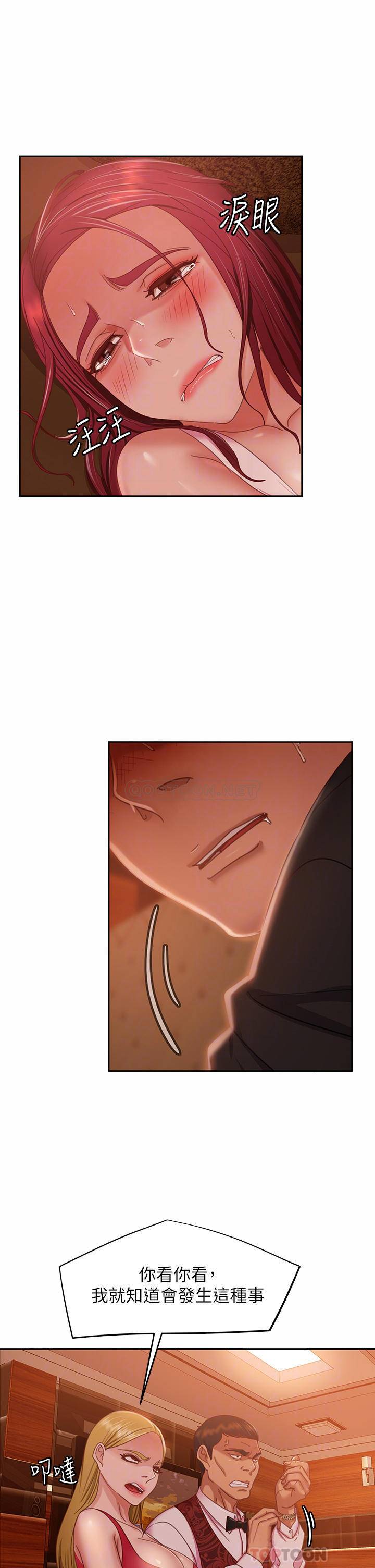 [韩国漫画] 不良女房客 剧情,巨乳大奶#[40P]-14