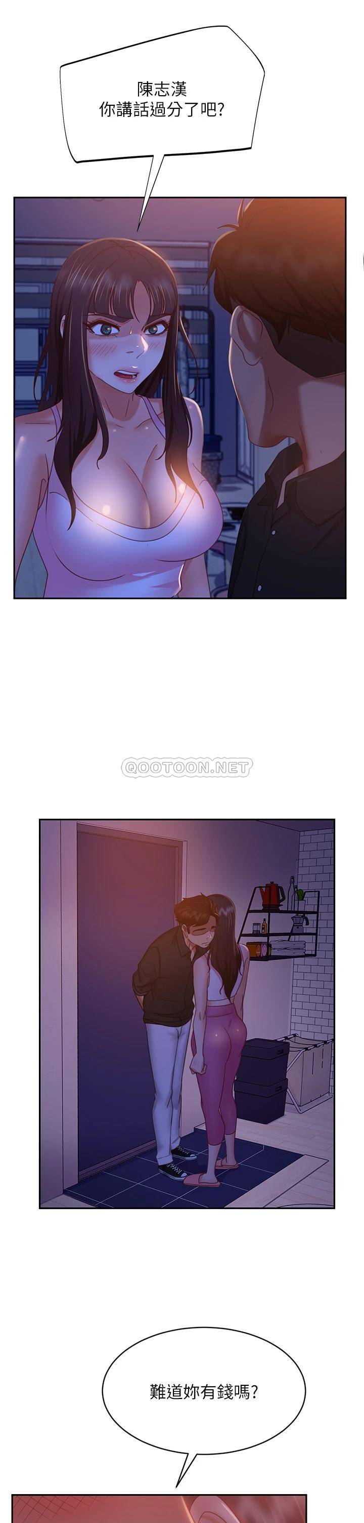 [韩国漫画] 不良女房客 剧情,巨乳大奶#[40P]-34
