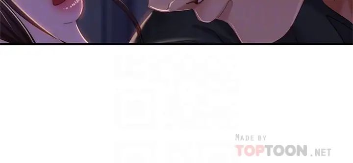 [韩国漫画] 不良女房客 剧情,巨乳大奶#[30P]-10