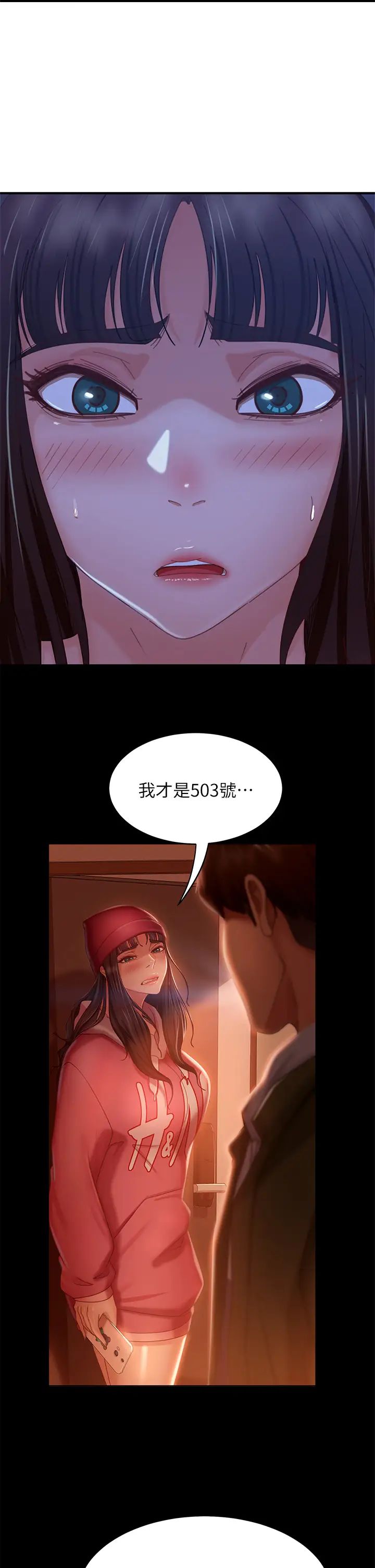 [韩国漫画] 不良女房客 剧情,巨乳大奶#[30P]-21