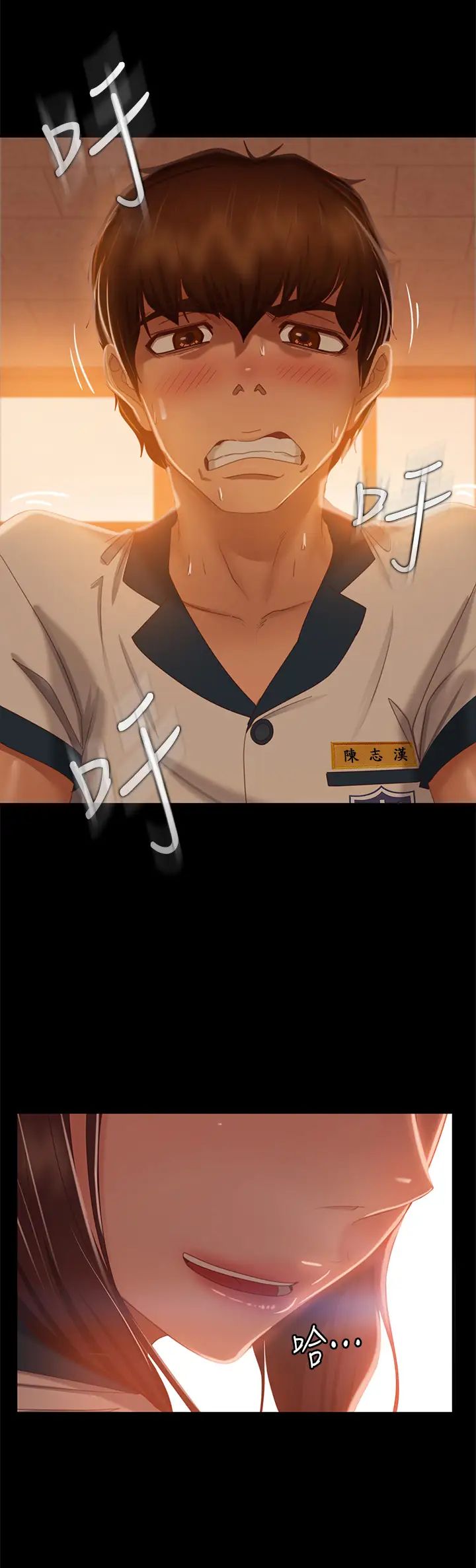 [韩国漫画] 不良女房客 剧情,巨乳大奶#[30P]-26