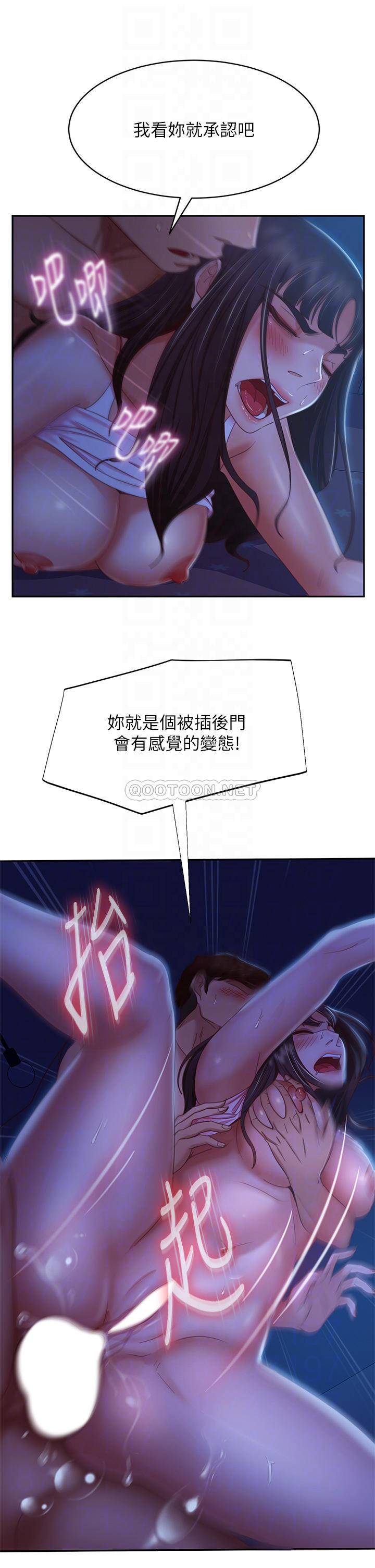 [韩国漫画] 不良女房客 剧情,巨乳大奶#[38P]-14