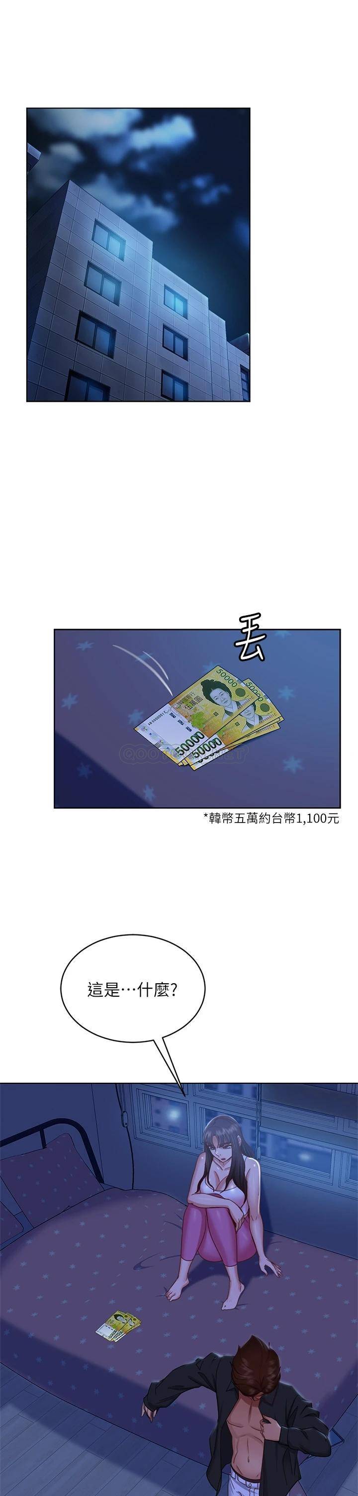 [韩国漫画] 不良女房客 剧情,巨乳大奶#[38P]-27