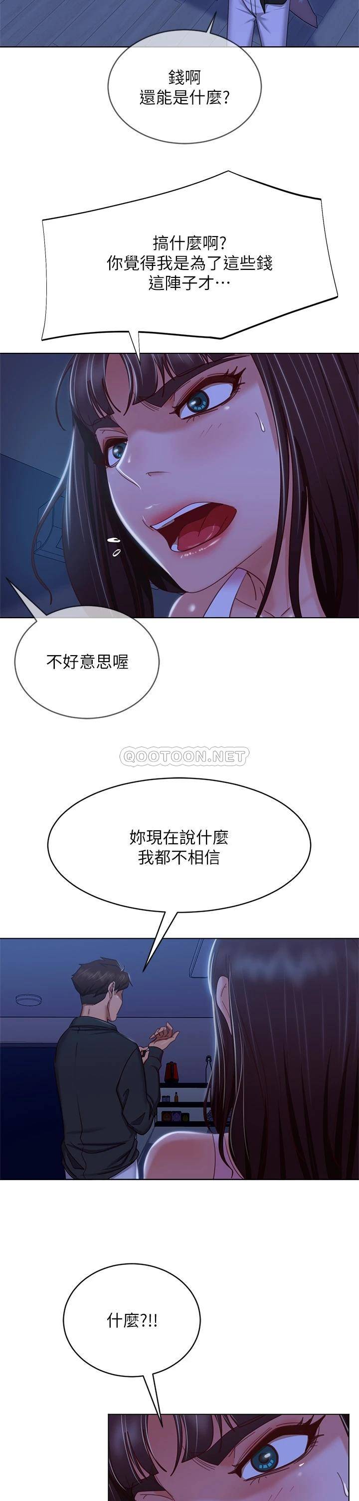 [韩国漫画] 不良女房客 剧情,巨乳大奶#[38P]-28