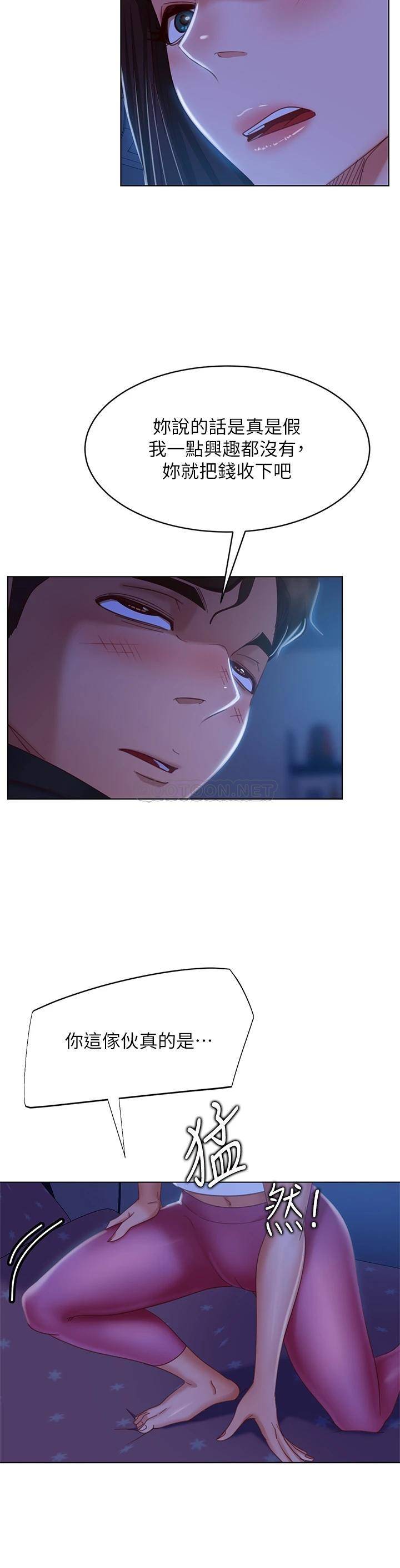 [韩国漫画] 不良女房客 剧情,巨乳大奶#[38P]-29
