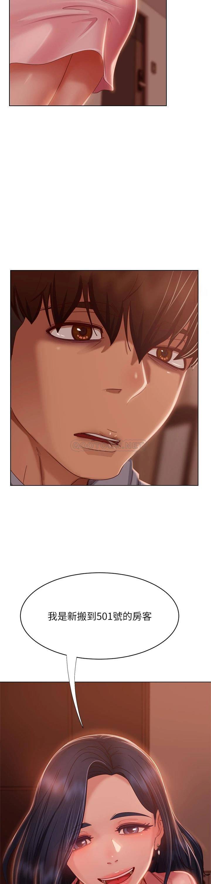 [韩国漫画] 不良女房客 剧情,巨乳大奶#[38P]-37