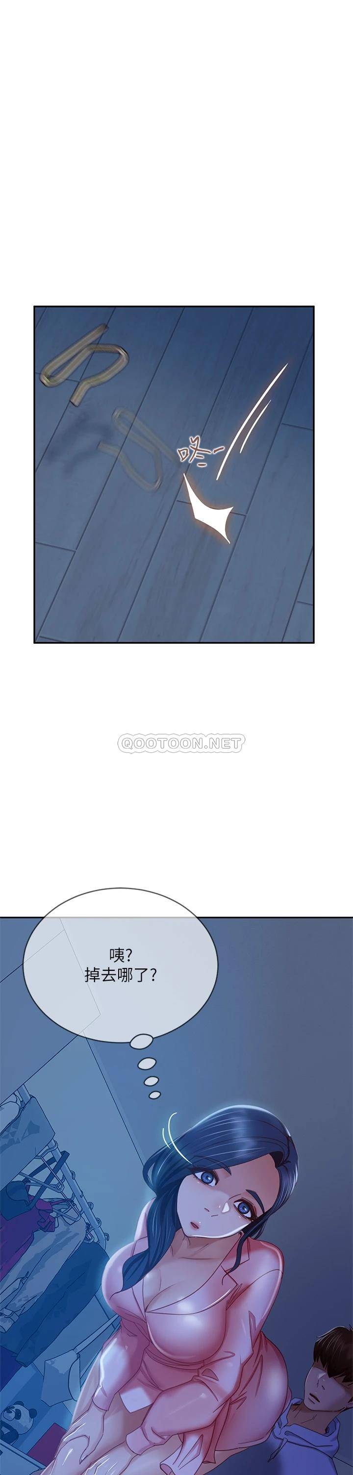 [韩国漫画] 不良女房客 剧情,巨乳大奶#[37P]-1