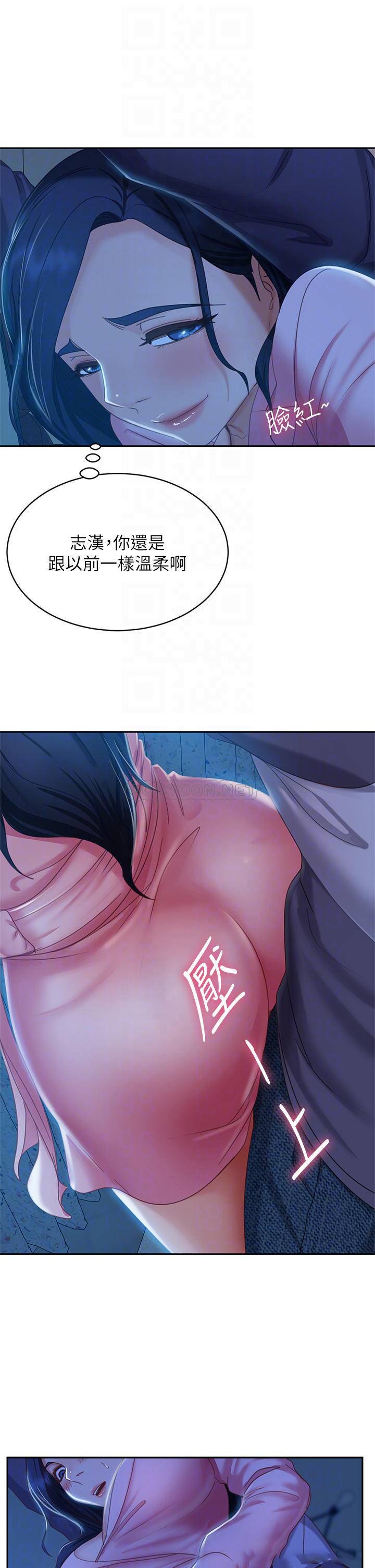 [韩国漫画] 不良女房客 剧情,巨乳大奶#[37P]-11