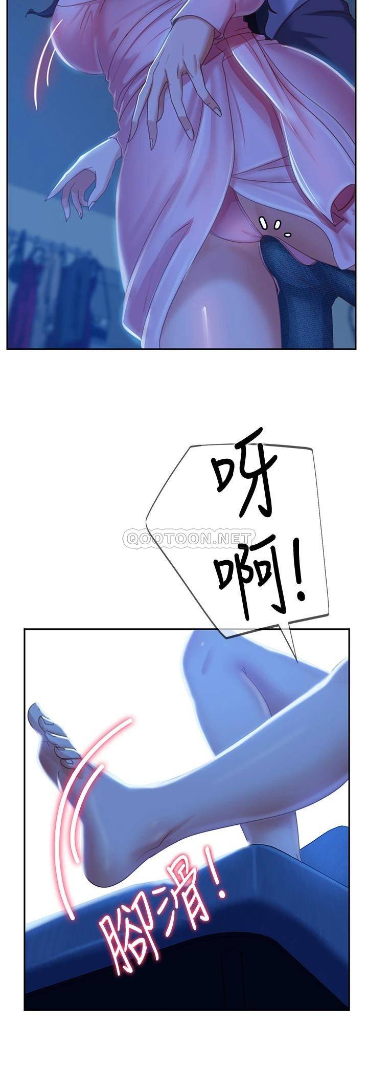 [韩国漫画] 不良女房客 剧情,巨乳大奶#[37P]-12