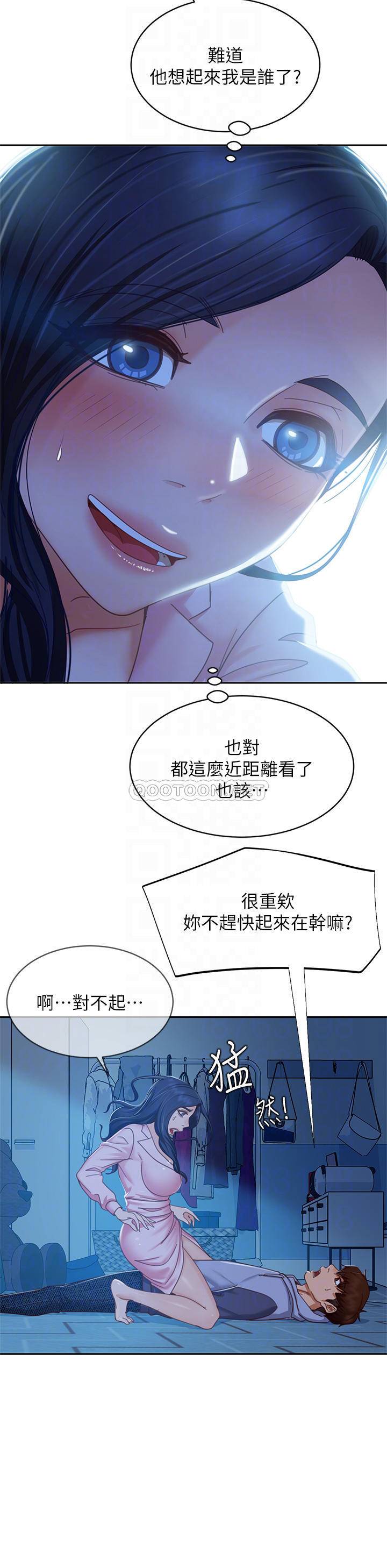 [韩国漫画] 不良女房客 剧情,巨乳大奶#[37P]-15