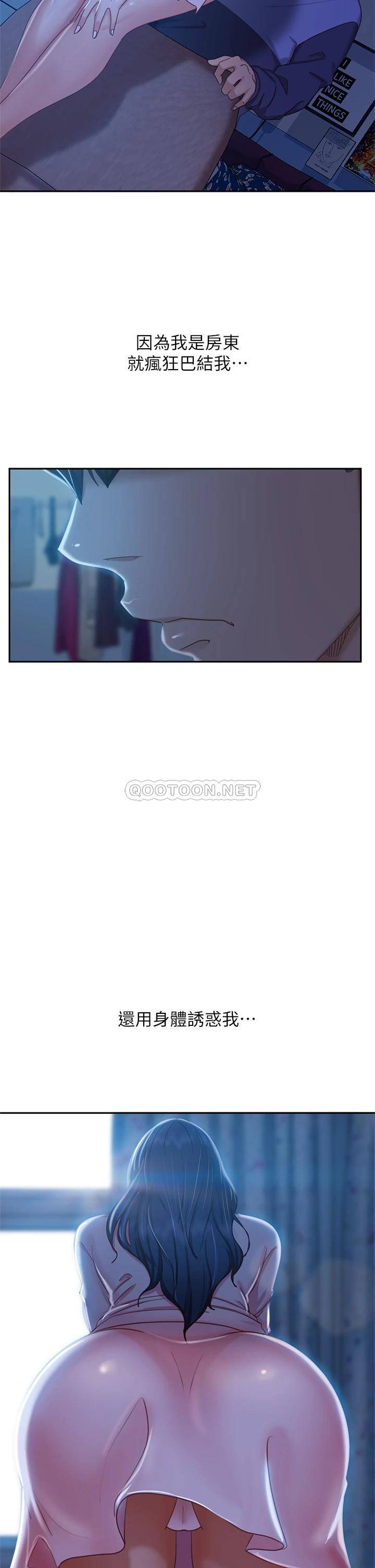 [韩国漫画] 不良女房客 剧情,巨乳大奶#[37P]-2