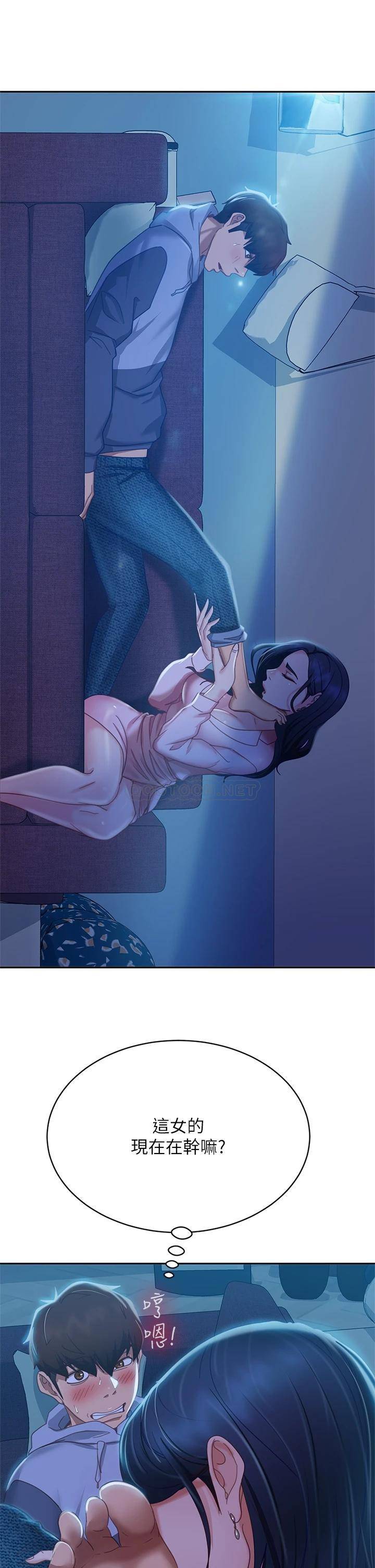 [韩国漫画] 不良女房客 剧情,巨乳大奶#[37P]-29