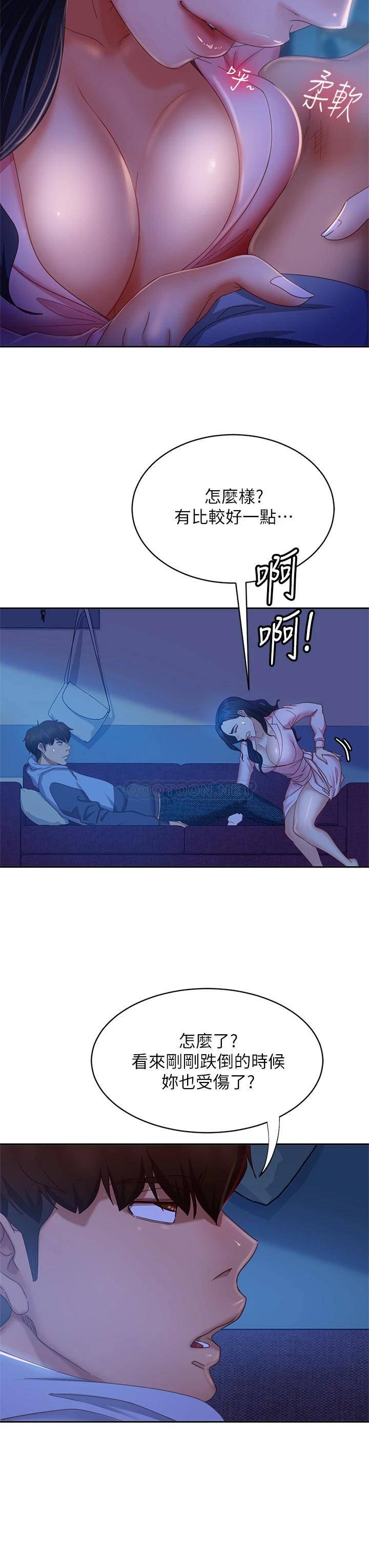 [韩国漫画] 不良女房客 剧情,巨乳大奶#[37P]-33