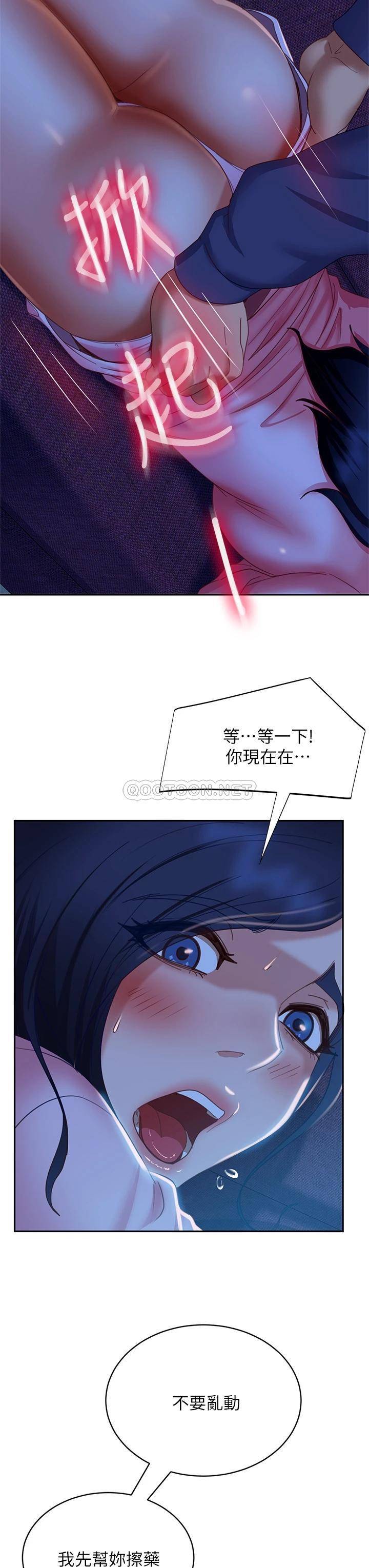 [韩国漫画] 不良女房客 剧情,巨乳大奶#[37P]-36