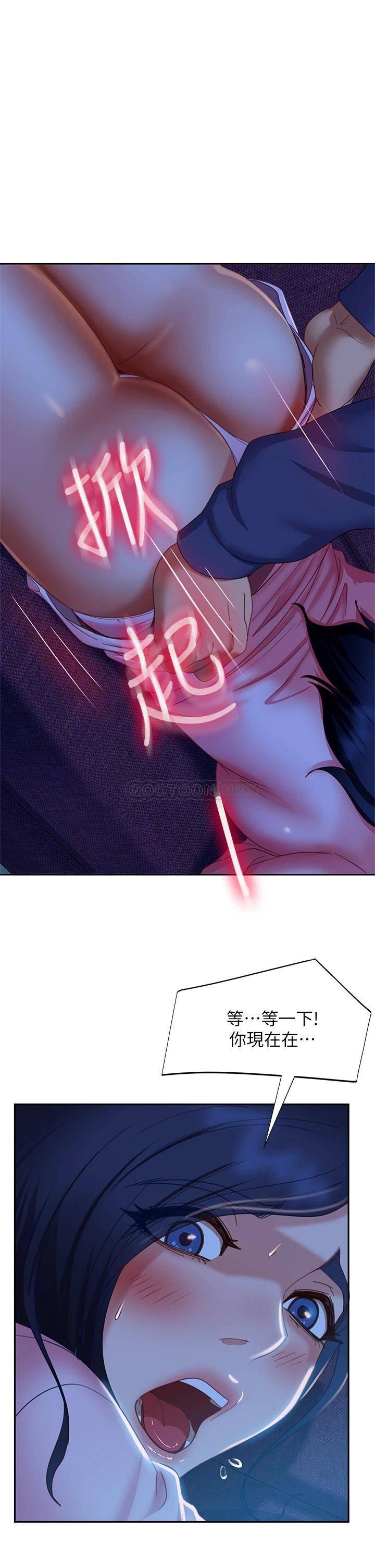 [韩国漫画] 不良女房客 剧情,巨乳大奶#[38P]-1