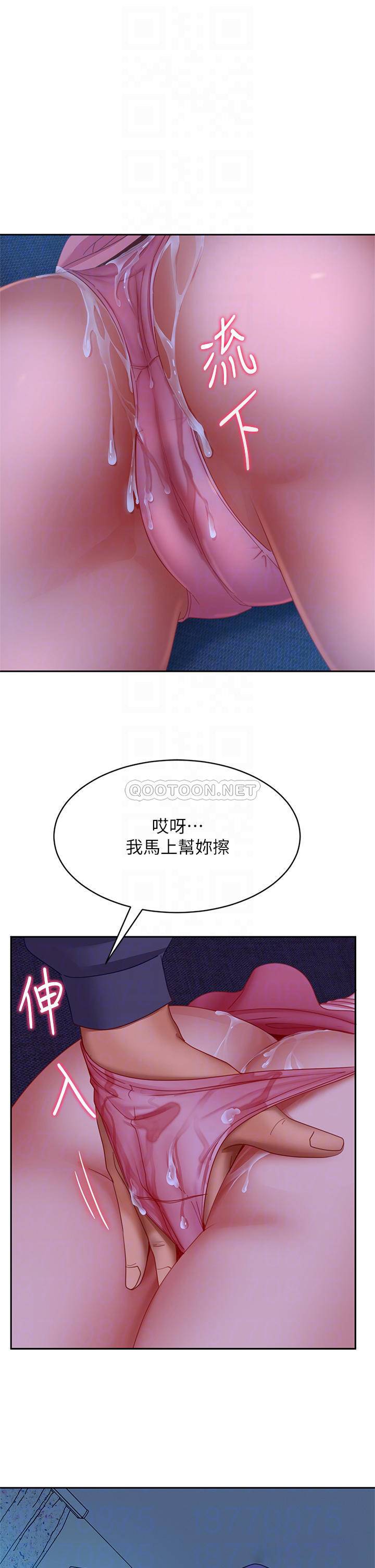 [韩国漫画] 不良女房客 剧情,巨乳大奶#[38P]-10